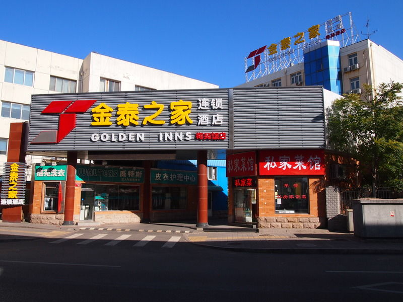 Meiyuan Hotel Pekín Exterior foto