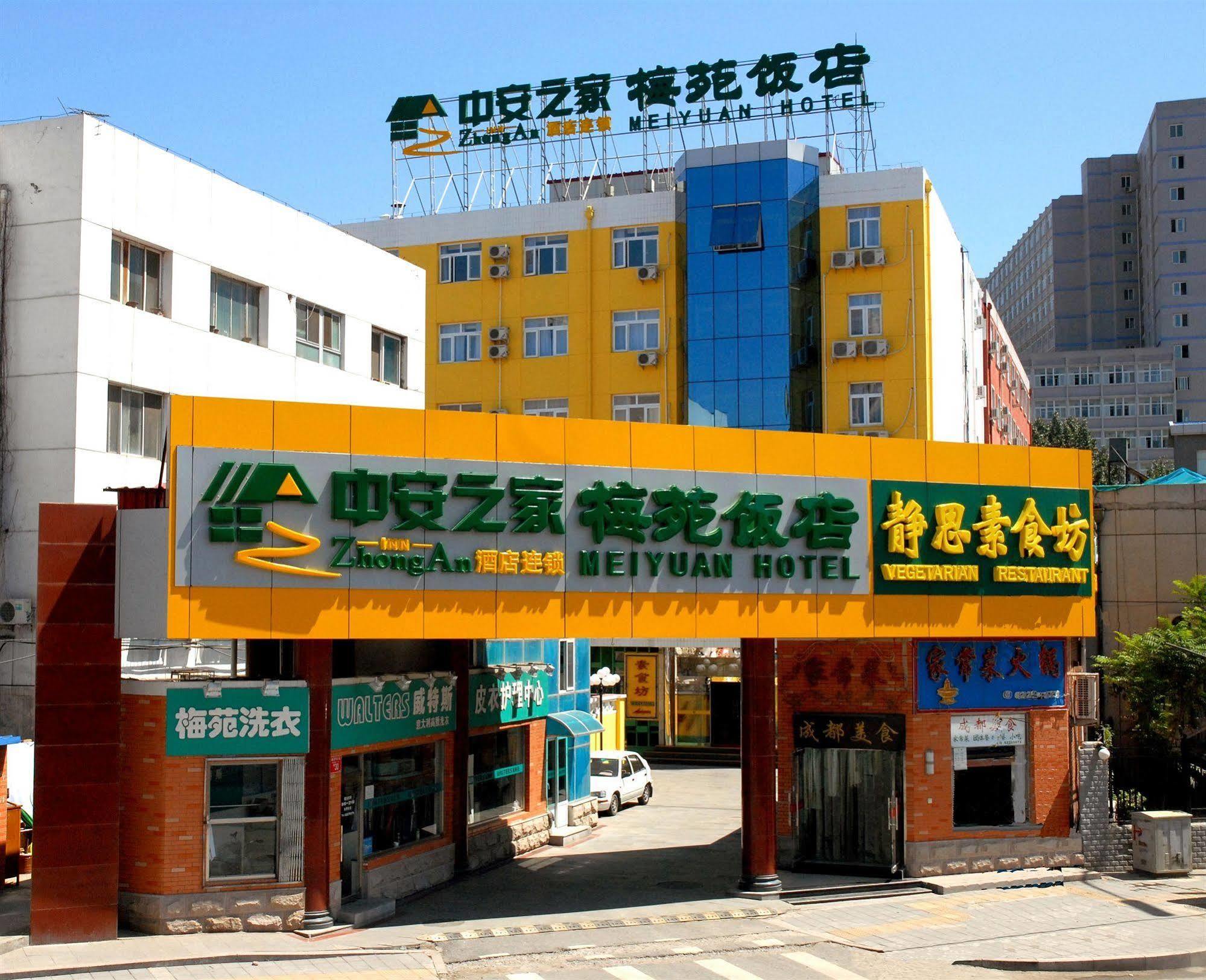 Meiyuan Hotel Pekín Exterior foto