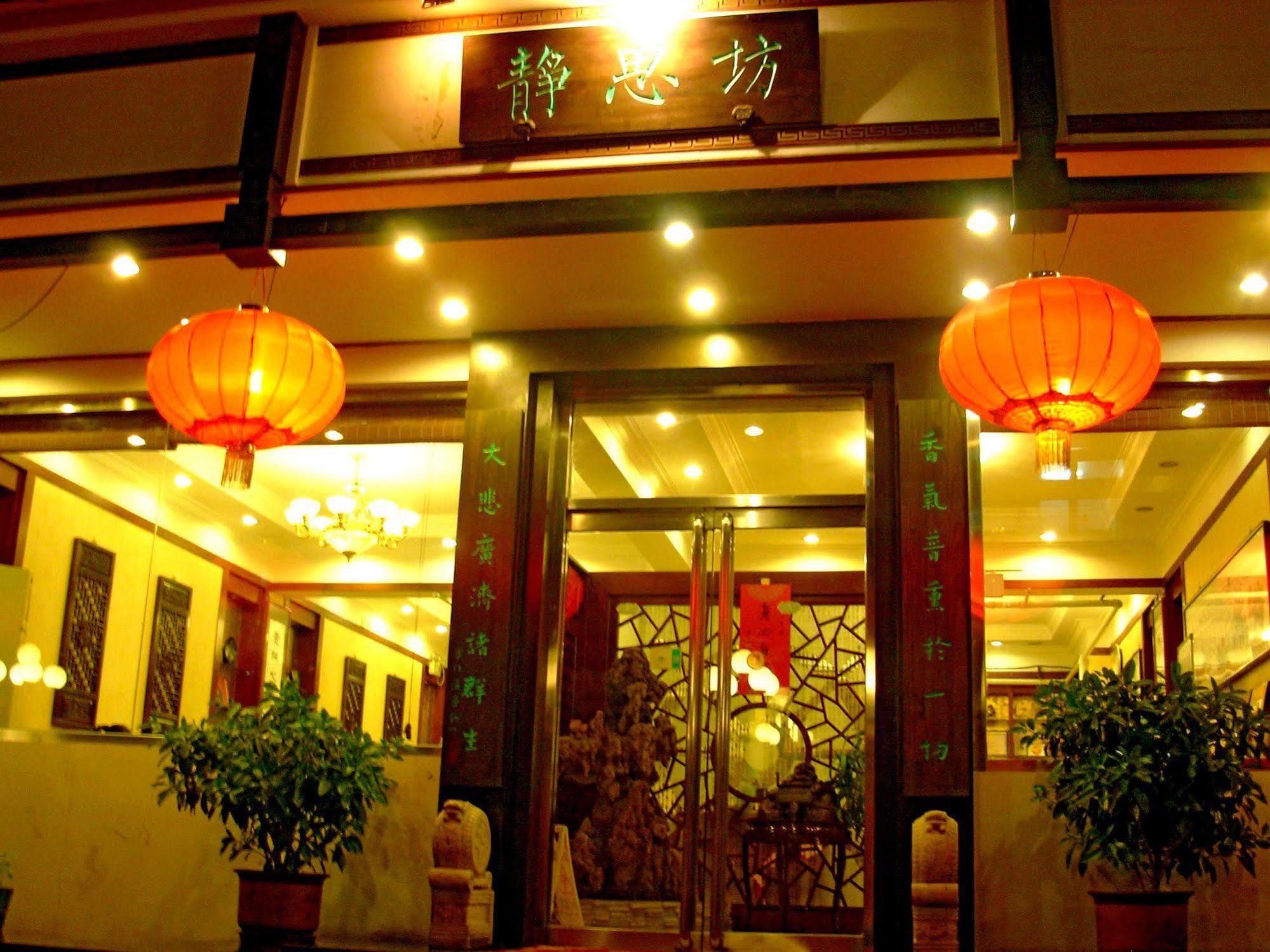 Meiyuan Hotel Pekín Exterior foto