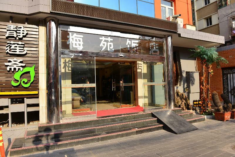 Meiyuan Hotel Pekín Exterior foto